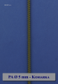 1453_4605