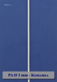1451_4600